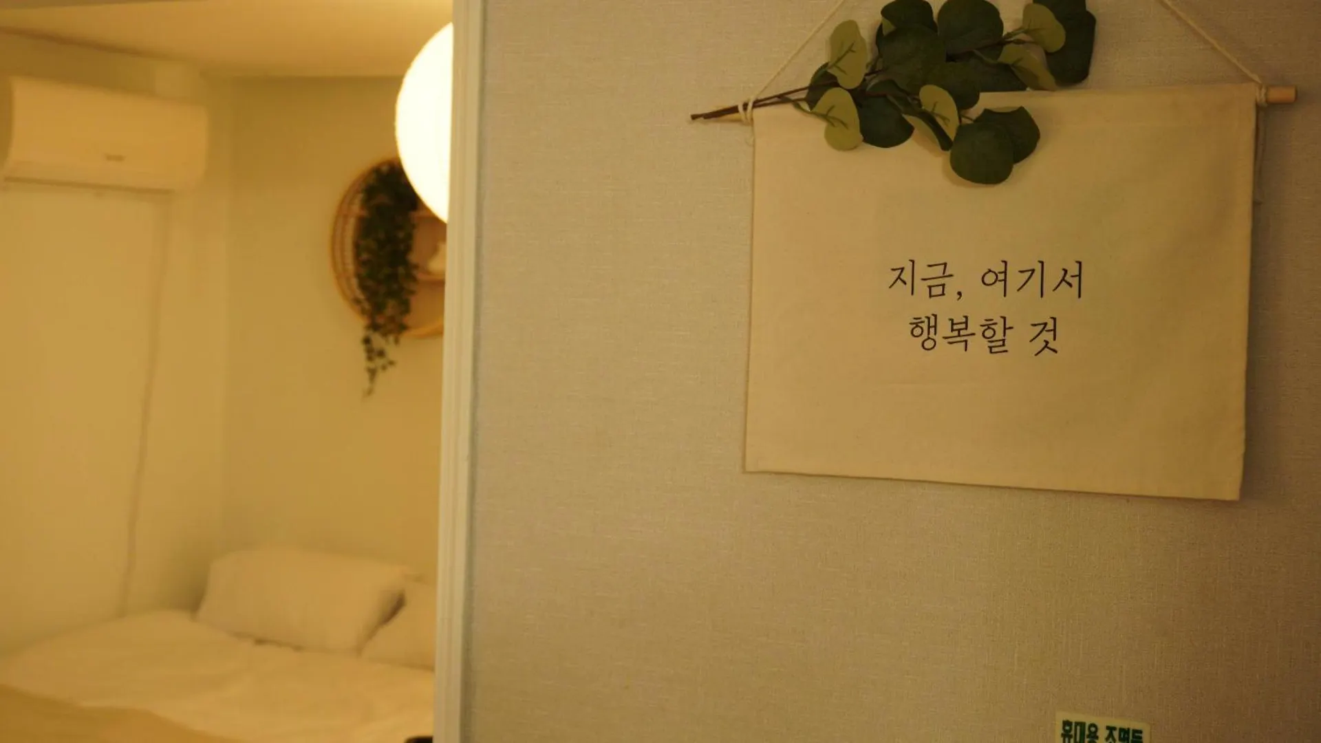 아파트 Ewha Univ, Ahyeon 3Rooms Stay 서울특별시